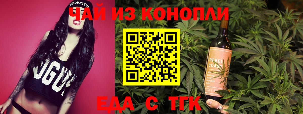 Canna-Cookies марихуана  Вход с VPN  Видное 