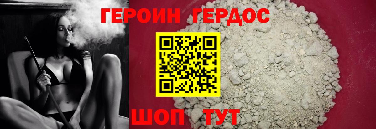 Псилоцибиновые грибы Видное