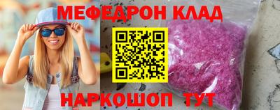 мефедрон мука Можга