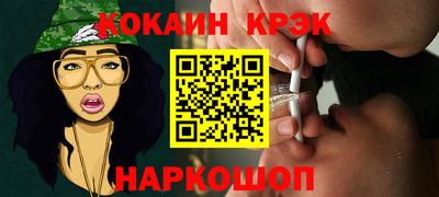 героин Моздок