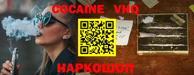 героин Моздок