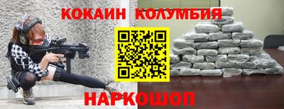 героин Моздок