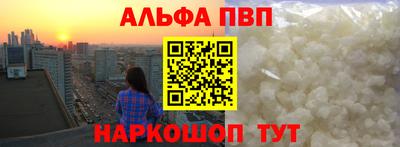мефедрон мука Можга