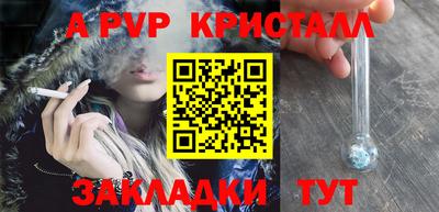 мефедрон мука Можга