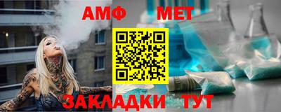 мефедрон мука Можга