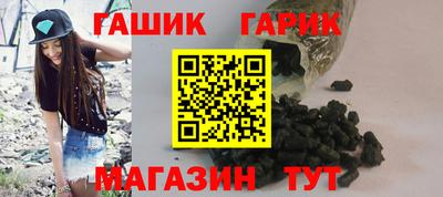героин Моздок