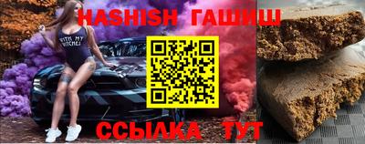 героин Моздок