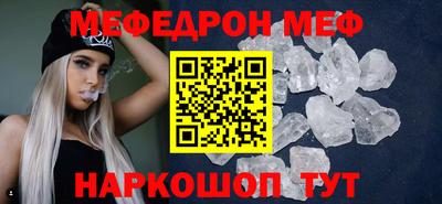 мефедрон мука Можга