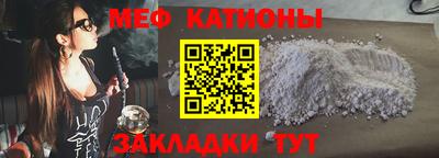мефедрон мука Можга