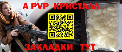 героин Моздок