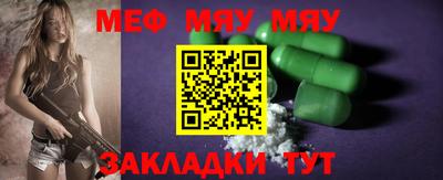 мефедрон мука Можга