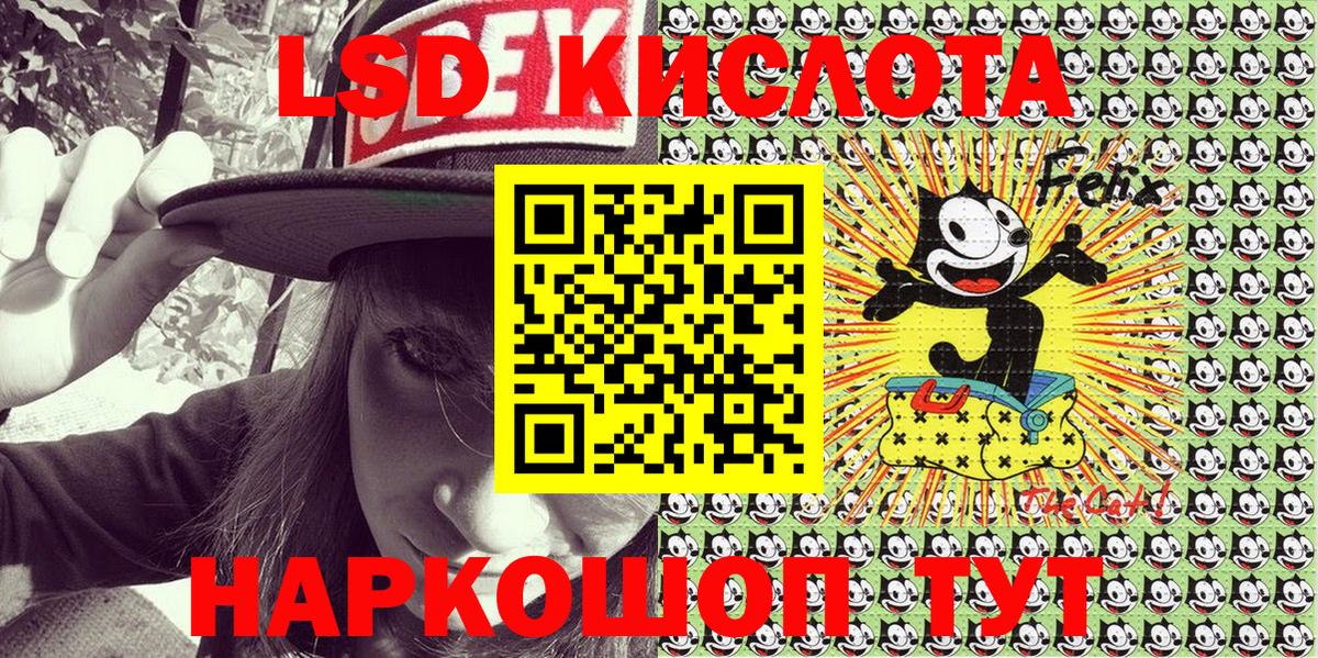Наркотические марки 1,5мг  Вход с VPN  купить  цена  Наркотические марки 1,5мг  Видное 