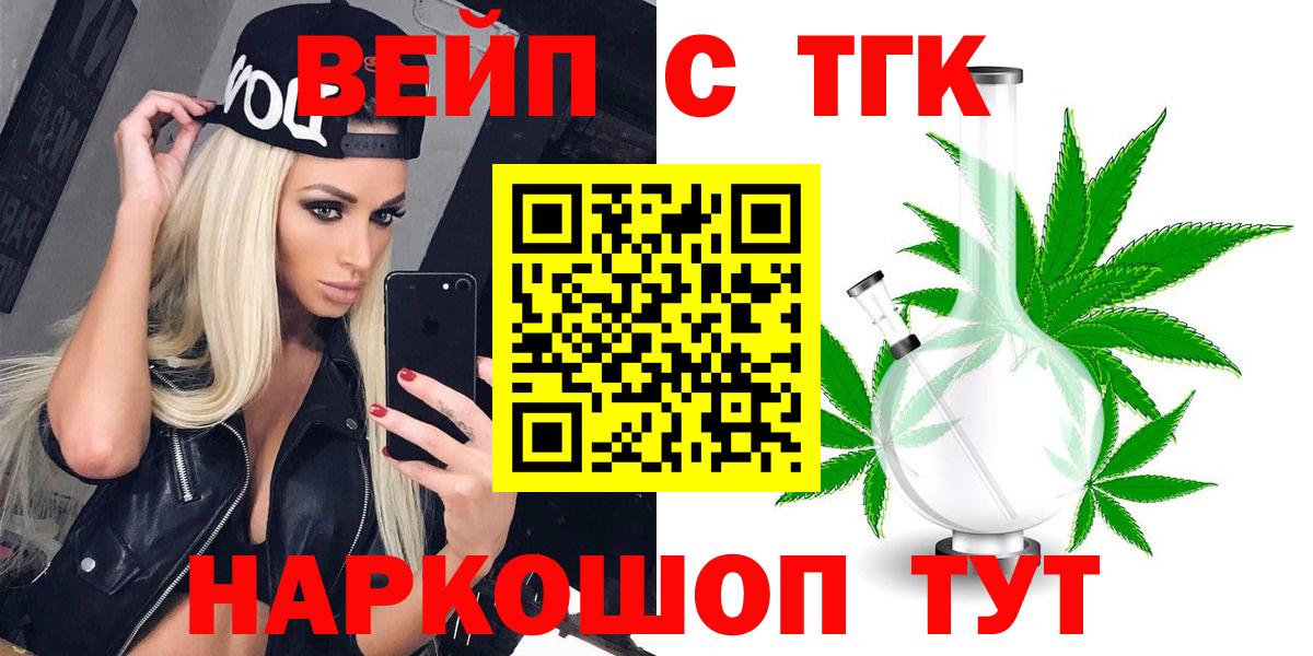 Каннабис  A-PVP СОЛЬ кристаллы  Видное  Гашиш  Экстази  Вход с VPN  Мефедрон кристаллы 